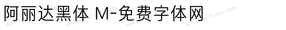阿丽达黑体 M字体转换
